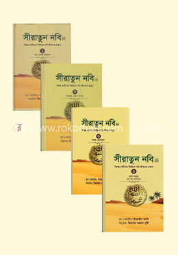 Book 4